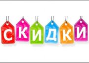 Счастливая неделя!
