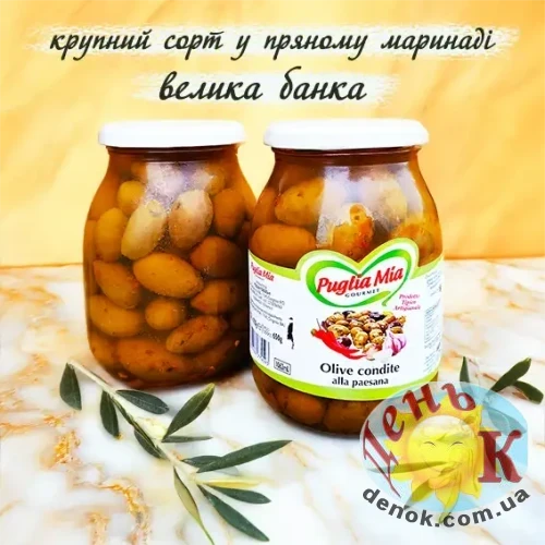 Оливки в маринаде Puglia Mia Оливки в маринаде Puglia Mia