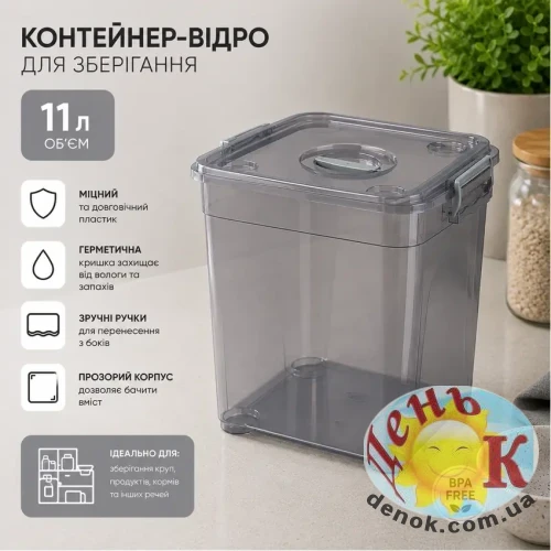 Контейнер-відро для зберігання 11 л Контейнер-відро для зберігання 11 л