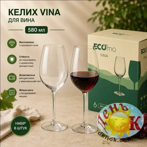 Набор бокалов для вина ECOMO Vina 6 × 580 мл Набор бокалов для вина ECOMO Vina 6 × 580 мл