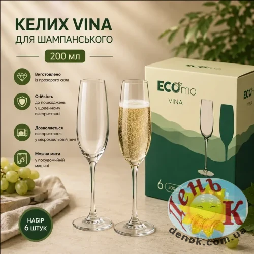 Набор бокалов для игристого вина ECOMO Vina 6 × 200 мл Набор бокалов для игристого вина ECOMO Vina 6 × 200 мл