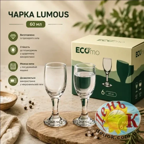 Набор рюмок ECOMO Lumous 6 × 60 мл Набор рюмок ECOMO Lumous 6 × 60 мл