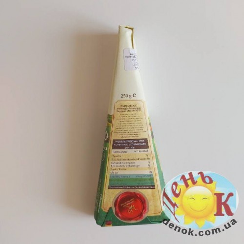 Сыр пармезан Parmigiano reggiano 30 мес (мышка), 250 г Сыр пармезан Parmigiano reggiano 30 мес (мышка), 250 г