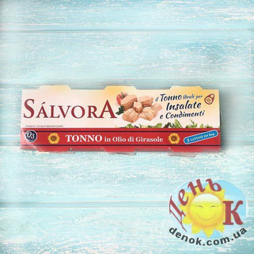 Тунец в масле Salvora купить в Киеве недорого Тунец в масле Salvora купить в Украине недорого