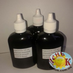 Фиолетовый жирорастворимый краситель
