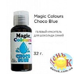 Гелевый краситель для шоколада Magic Colours синий