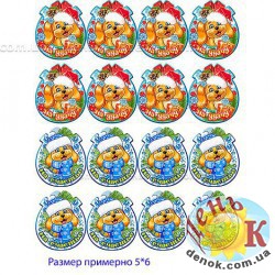 картинки на торт на новый год