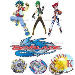 BeyBlade картинки для торта