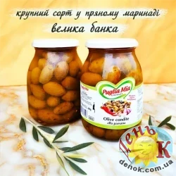 Оливки в маринаде Puglia Mia