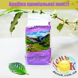 Премиум кофе в зернах Nicaragua