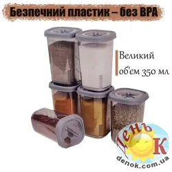 Набор баночек для специй Violet House 0428 Transparent Black 350 мл 6 шт