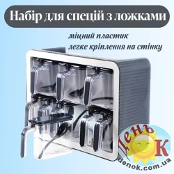 Набор для специй Violet House 0439 SPICE ANTR WHITE 9 шт
