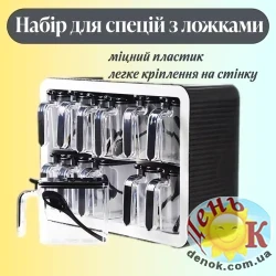 Набор баночек для специй Violet House 0440 Spice Black White 12 Шт
