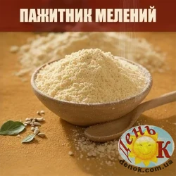 пажитник молотый