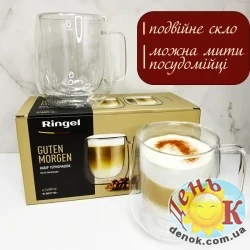 Набор чашек Ringel Guten Morgen 2*400мл