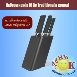 Наборы ножей IQ Be Traditional в подставке 5 шт