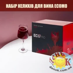 Набор бокалов для вина 6 шт 360 мл Ecomo