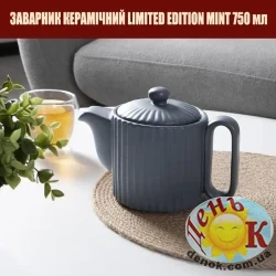 Заварник керамический 750 мл Limited Edition Mint