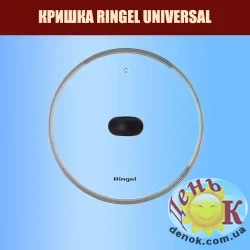 Крышка универсальная Ringel