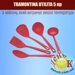 Кухонные принадлежности Tramontina Utilita