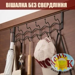 Крючки навесные Ringel Raum черные