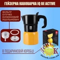 Гейзерная кофеварка IQ Be Active 150 мл 3 чашки