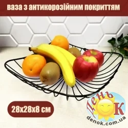Ваза Ringel Oder для фруктов 28*28*8 см