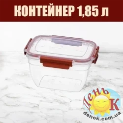 Контейнер 1,8 л Турция красный