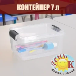 Контейнер прямоугольный Турция 7 л