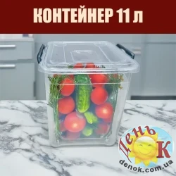 Контейнер 11 л ведро с крышкой Турция