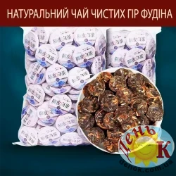 Выдержанный Белый чай с кожурой мандарина Chenpi White Tea