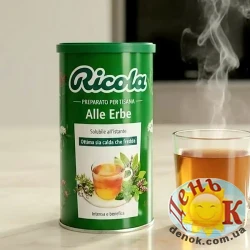 Гранулированный лечебный чай альпийские травы Ricola Alle Erbe