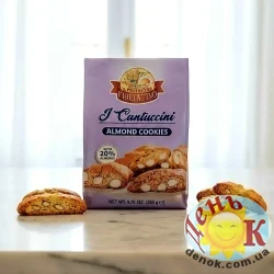 Кантучини с миндалем