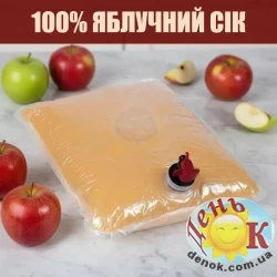 Натуральный яблочный сок 3л