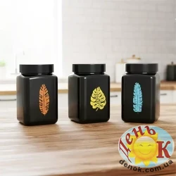 Баночка затемненная HEREVIN Colours Leaf 1,5 л
