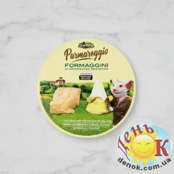 Топленный пармезан Parmareggio Formaggini