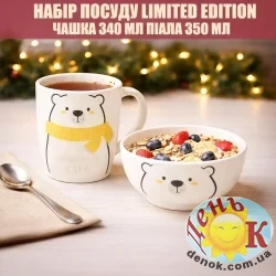 Набор для завтраков Limited Edition Happy Bear