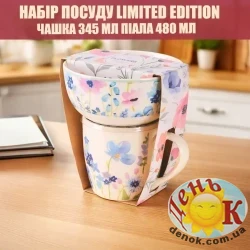 Набор для завтраков Limited Edition Flowers Blue