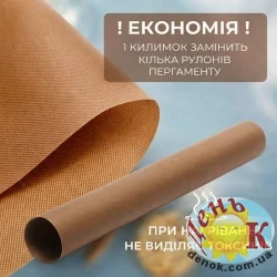 Гриль мат антипригарный коврик