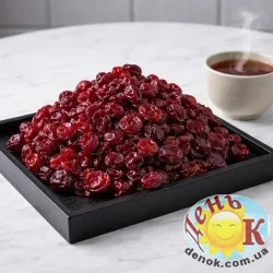 Клюква вяленая