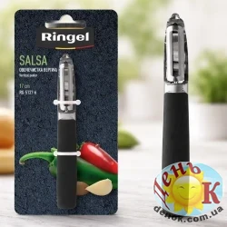 Овощечистка вертикальная RINGEL Salsa