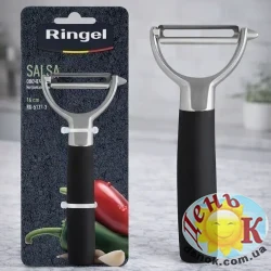 Овощечистка горизонтальная RINGEL Salsa