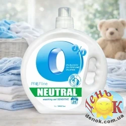 Гель для стирки PROFline Neutral Sensitive Washing Gel Гипоаллергенный 1 л