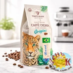 Кофе зерновой Tempelmann Origins Brazil