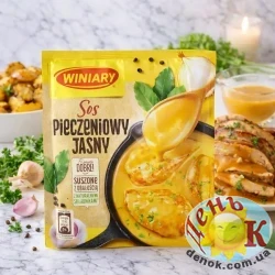Светлый соус для жаркого