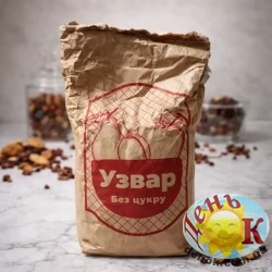 узвар