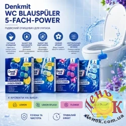 Блоки для унитаза Denkmit WC Blauspüler