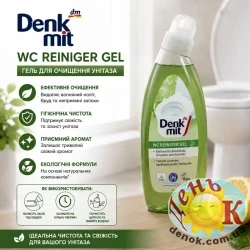 Гель для унитаза Denkmit WC-Reiniger Nature