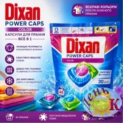 Капсули для прання Dixan Power Caps Color 30 шт