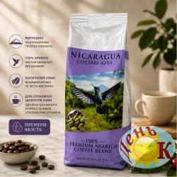 Кава Nicaragua Colibrí Azul 0.5 кг